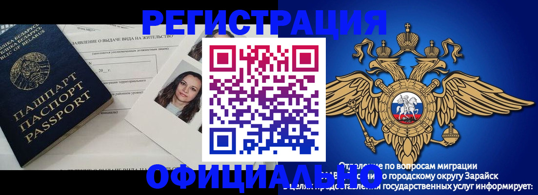 временная регистрация госуслуги в Ленинск-Кузнецком