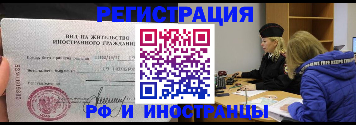 регистрация в Ленинск-Кузнецком