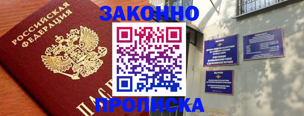 регистрация в Ленинск-Кузнецком